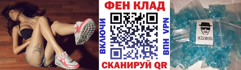 АМФЕТАМИН Розовый  Златоуст 