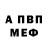 МЕТАДОН methadone GooseMan 161
