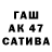 Бутират вода Wolk 272