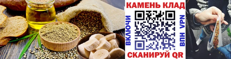 Cannafood конопля Златоуст