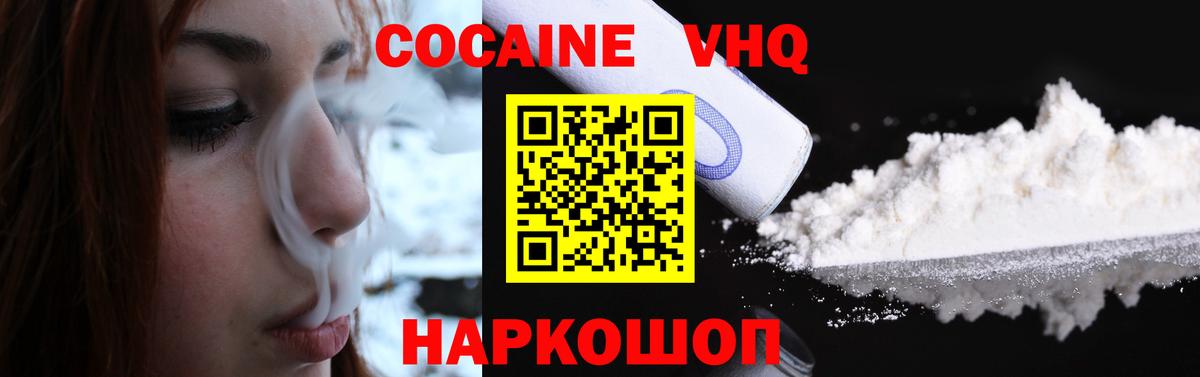 Конопля  MDMA  Гашиш  КОКАИН  Вход с VPN  Alpha-PVP СОЛЬ кристаллы  Златоуст  Меф МЯУ МЯУ  ГАШ  МЕФ кристаллы 