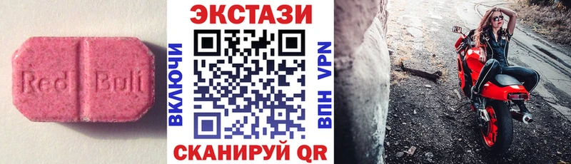 Ecstasy ешки  МЕГА вход  Златоуст 