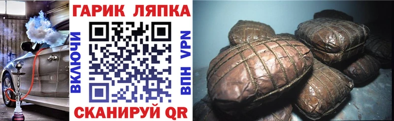 ГАШИШ хэш  купить закладку  Златоуст 