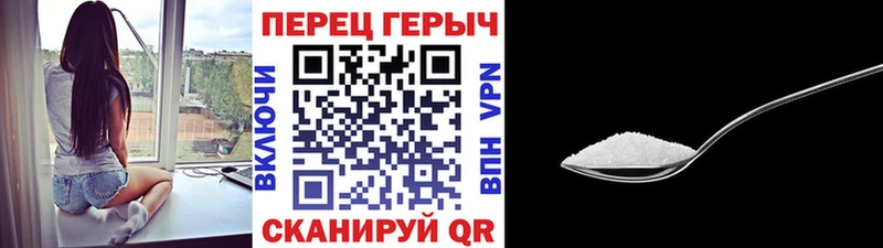 ГЕРОИН белый  купить   Златоуст 