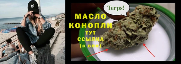2c-b Абдулино