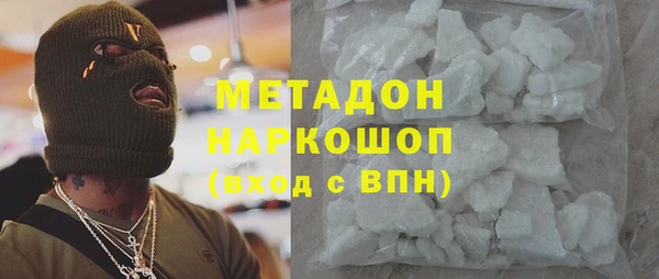 mdpv Осинники