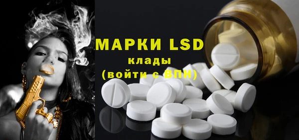 мескалин Алексеевка