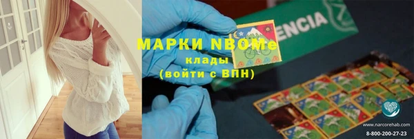 мескалин Алексеевка