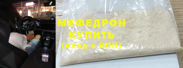 мескалин Алексеевка