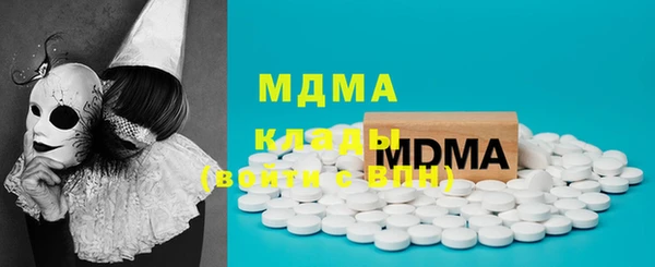 2c-b Абдулино