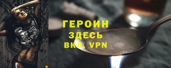 apvp Абаза