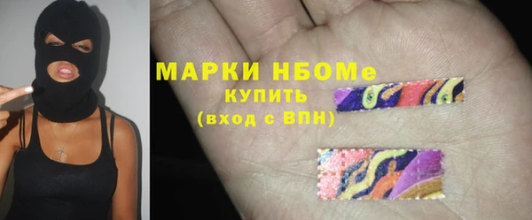 MDMA Абинск