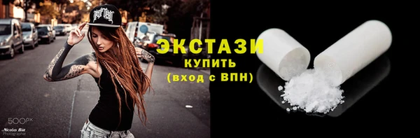 MDMA Абинск