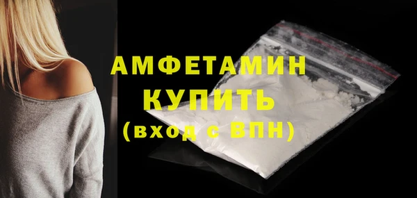 мет Осташков