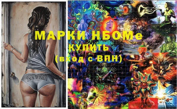 2c-b Абдулино