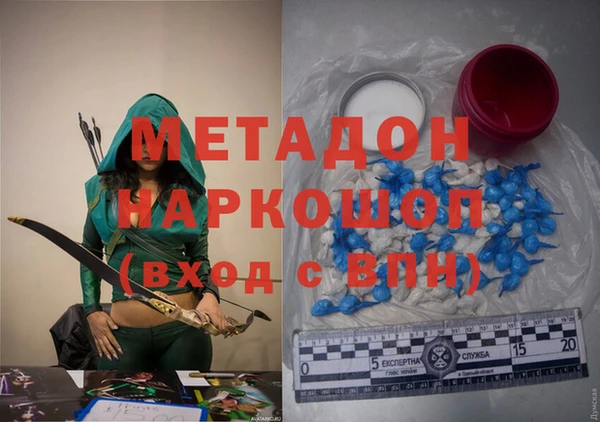 мескалин Алексеевка