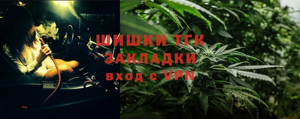 MDMA Абинск