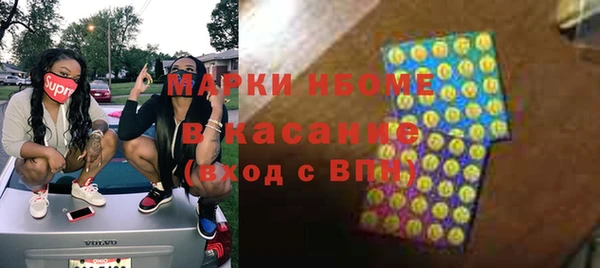 2c-b Абдулино