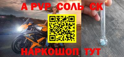 меф Кандалакша