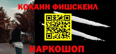 меф Кандалакша