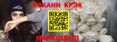 кокаин колумбия Камышлов