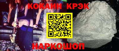 кокаин колумбия Камышлов