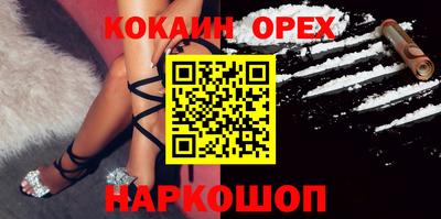 кокаин колумбия Камышлов