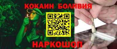 метамфетамин Канаш