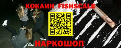 метамфетамин Канаш