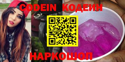 метамфетамин Канаш