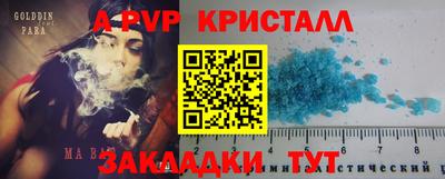 меф Кандалакша