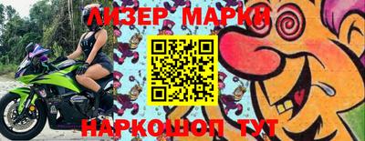 метамфетамин Канаш