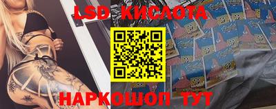 меф Кандалакша