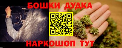 метамфетамин Канаш