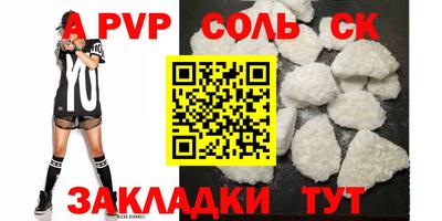 меф Кандалакша