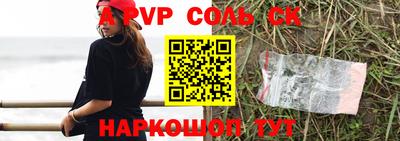 меф Кандалакша