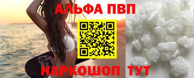 метамфетамин Канаш
