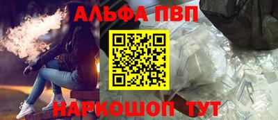 метамфетамин Канаш