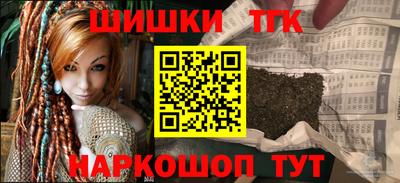 метамфетамин Канаш