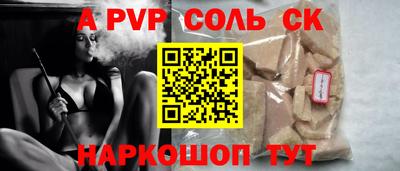 кокаин колумбия Камышлов