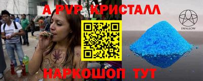 метамфетамин Канаш