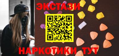 кокаин колумбия Камышлов