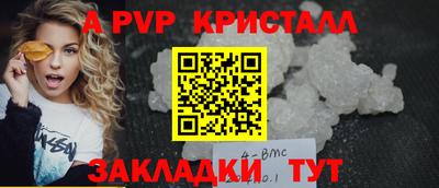 метамфетамин Канаш