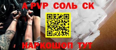 кокаин колумбия Камышлов