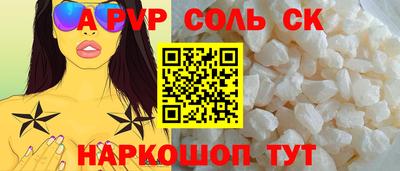меф Кандалакша