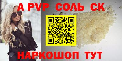 метамфетамин Канаш