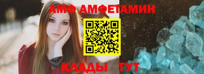 метамфетамин Канаш
