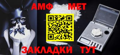 меф Кандалакша