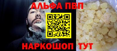 метамфетамин Канаш
