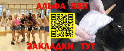 метамфетамин Канаш